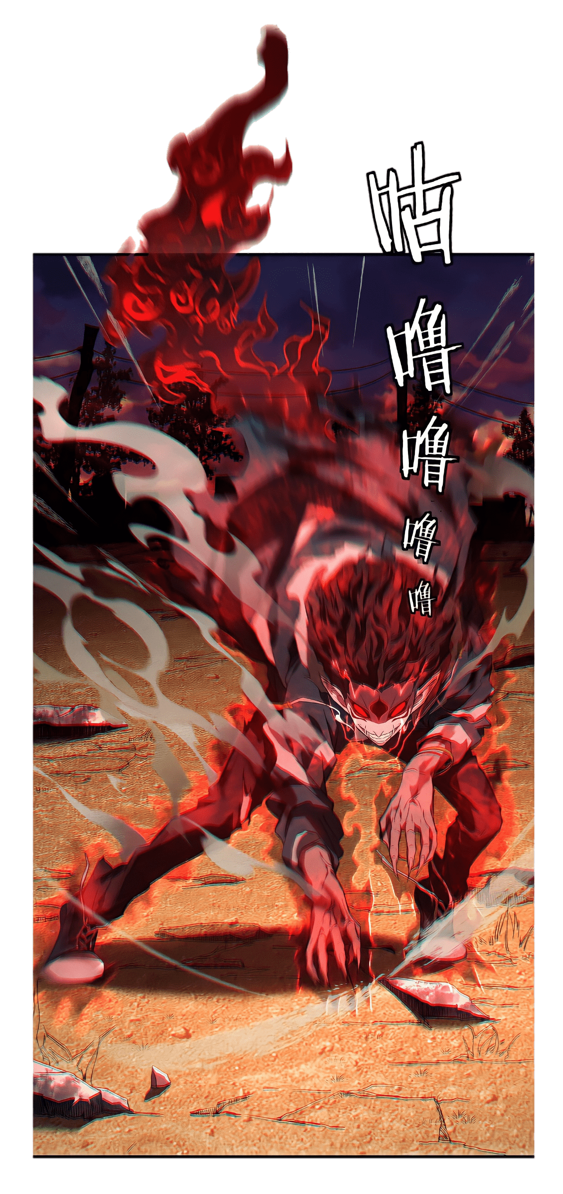 สวรรค์นภาหมื่นบรรพกาล ตอนที่ 3 หน้า 31