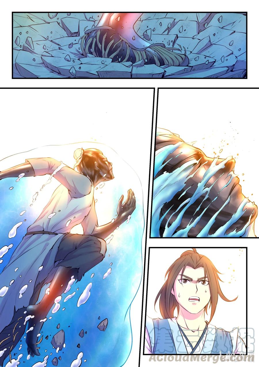 King of Spirit beast - ราชาแห่งสัตว์วิญญาณ ตอนที่ 94 หน้า 20