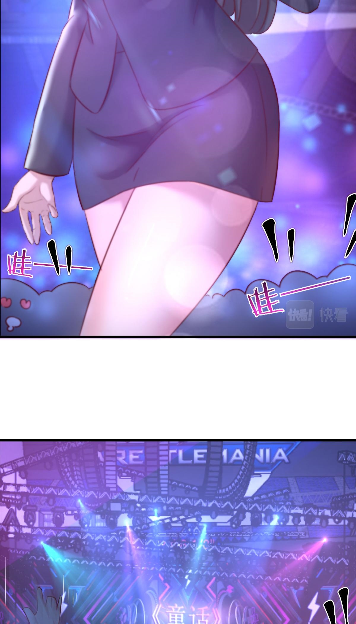 พี่สาวอยากเล่นคุณ ตอนที่ 118 หน้า 12