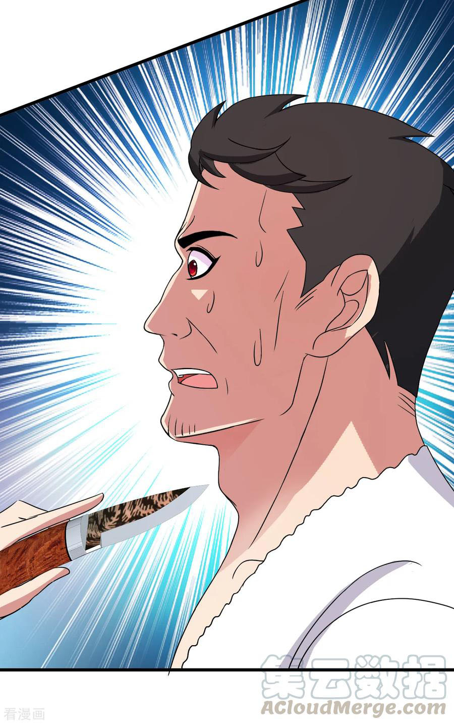 ทหารแพทย์สุดแกร่งผันตัวมาเป็นบอดี้การ์ด ตอนที่ 41 หน้า 29