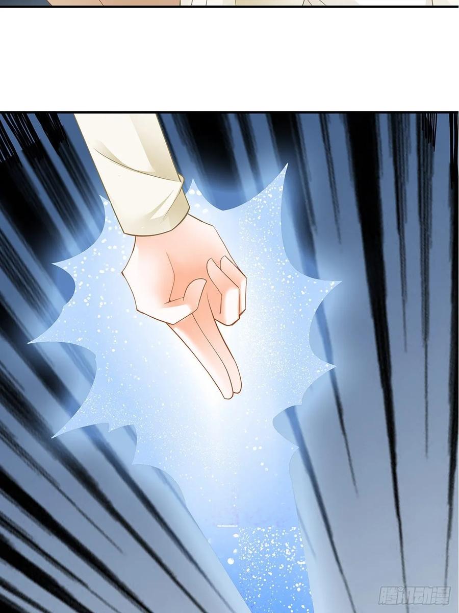 Nine Stars Overlord Body ตอนที่ 13 หน้า 14