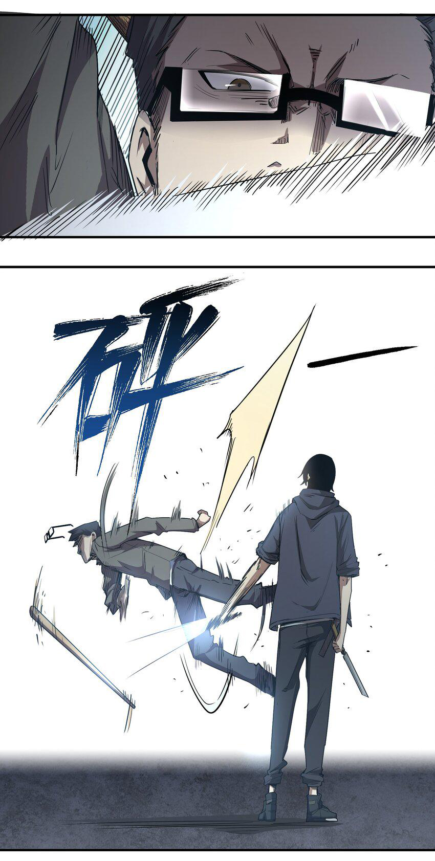 กลับมาเกิดใหม่ในยุคก่อนวันสิ้นโลก! ตอนที่ 5 หน้า 5