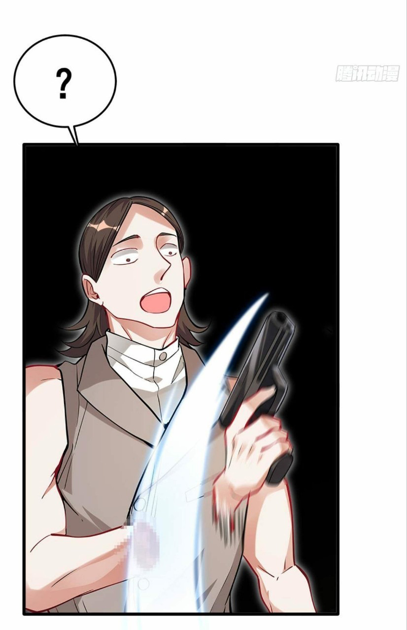 ผมพึ่งกลายเป็นคนรวยที่สุดในวันสิ้นโลก ตอนที่ 12 หน้า 5