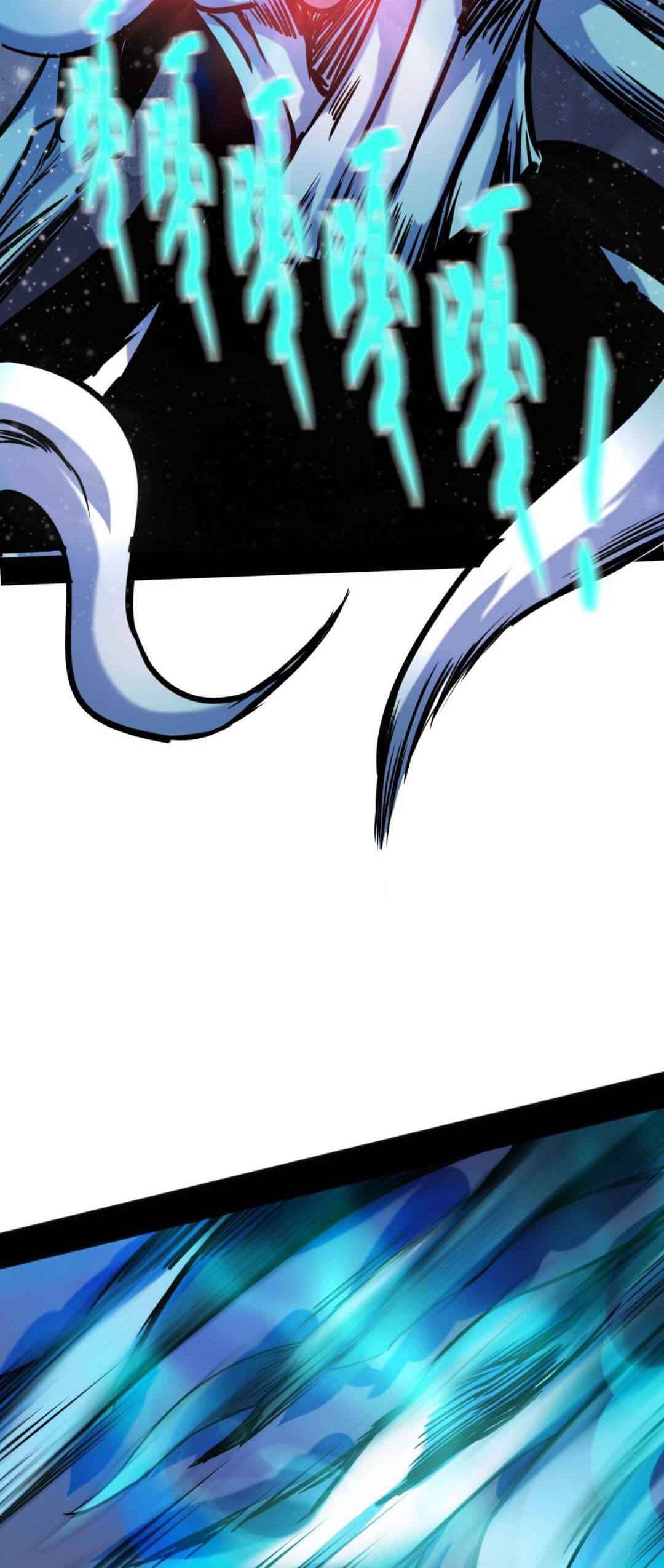 Unable To Become The Main Force ตอนที่ 4 หน้า 39