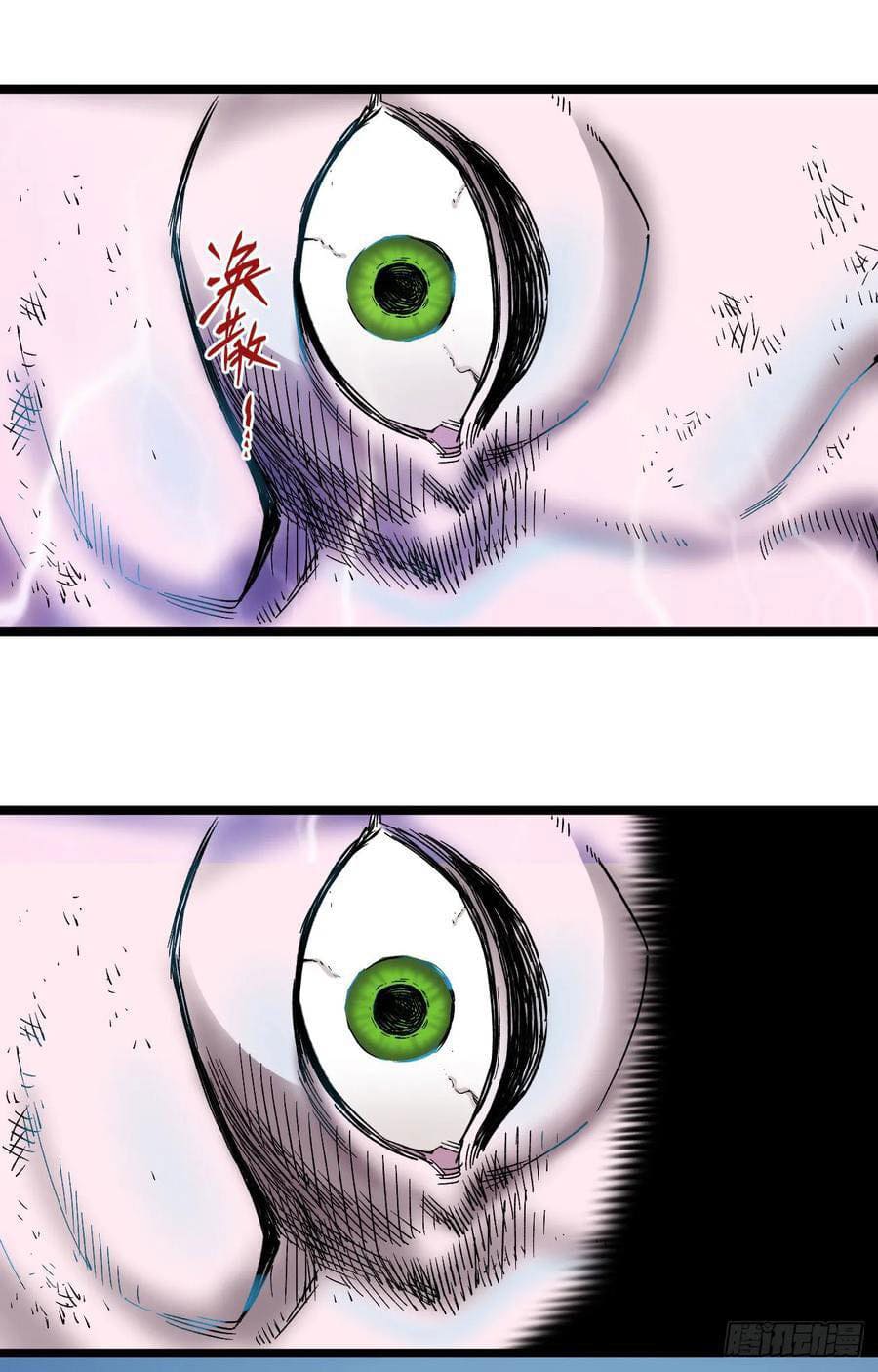 The doctor's Supremacy ตอนที่ 86 หน้า 5