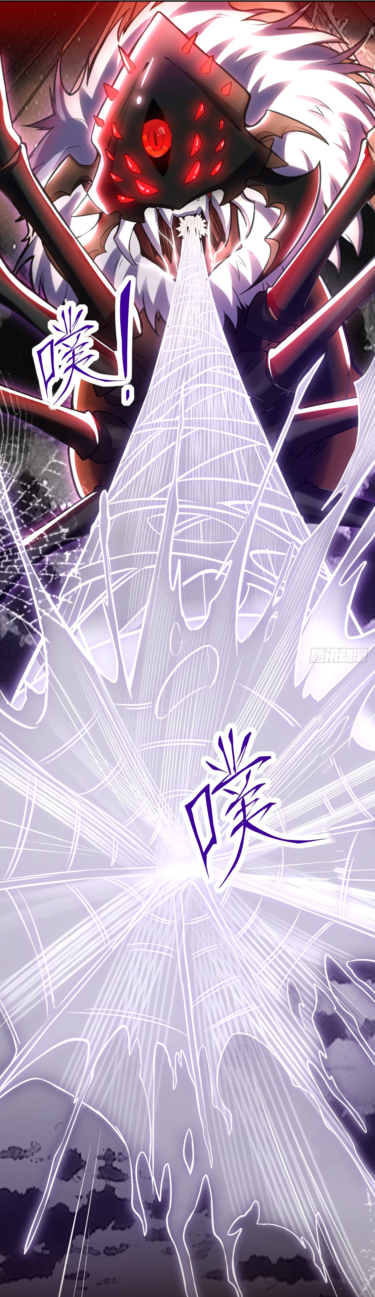 ข้าอยู่อย่างสันโดษมากว่า 100,000 ปี (ทันจีน) ตอนที่ 57 หน้า 3