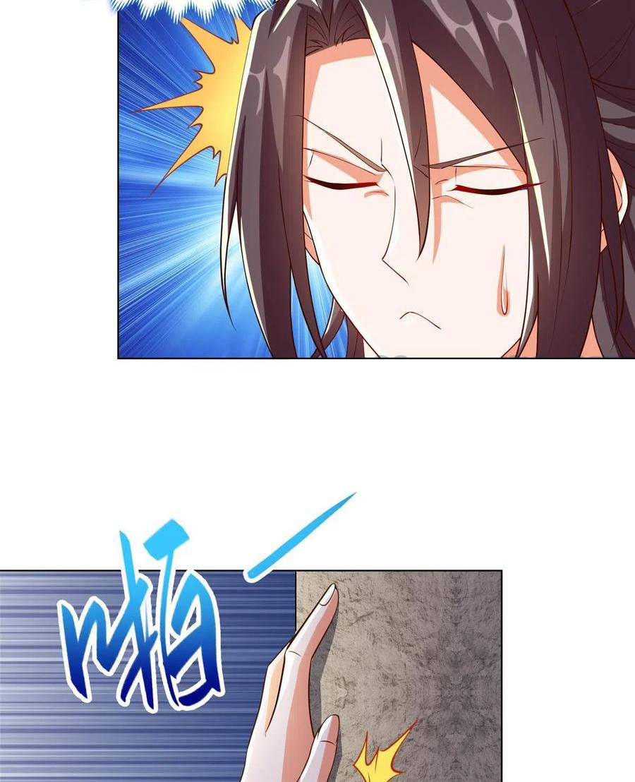 (ชนจีน) Dragon Master (จูหมิง นักรบเซียนมังกร) ตอนที่ 128 หน้า 48