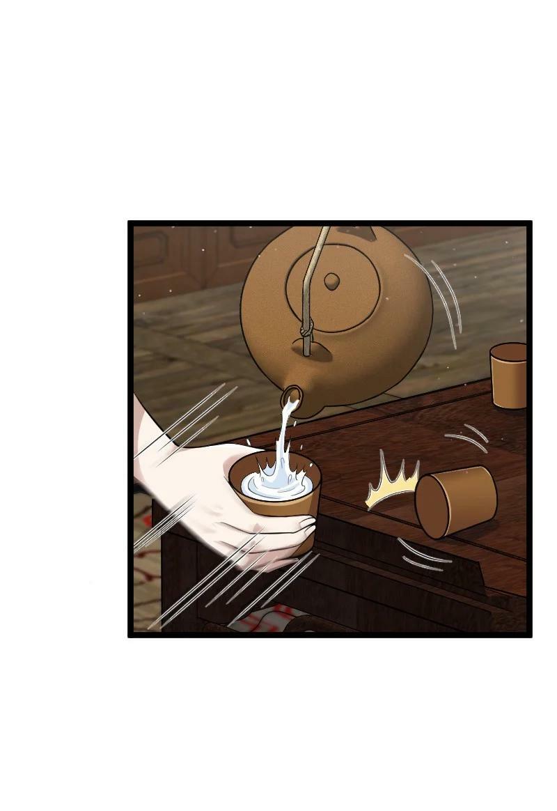 ชีวิตอันสันโดษของจักพรรดิ์หลินเกอ ตอนที่ 173 หน้า 17