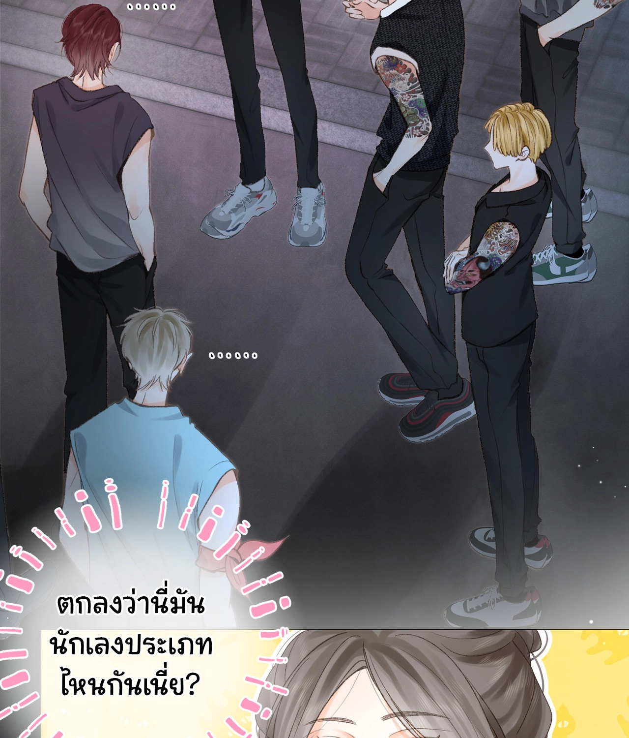 You Are My Desire | เธอคือฝันหวานละมุน ตอนที่ 6 หน้า 36