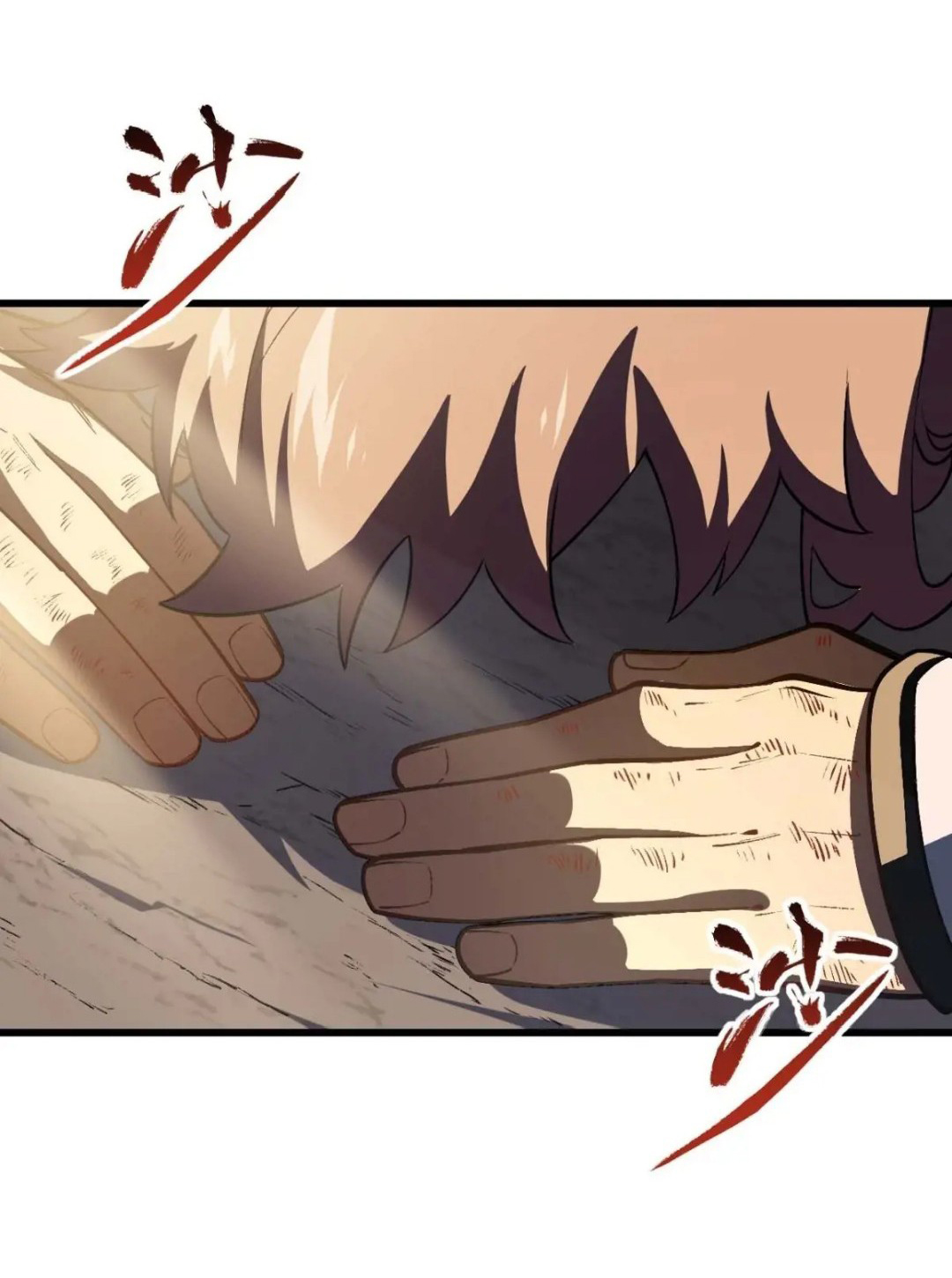 กำเนิดร่างเทวะบรรพกาล ตอนที่ 38 หน้า 34