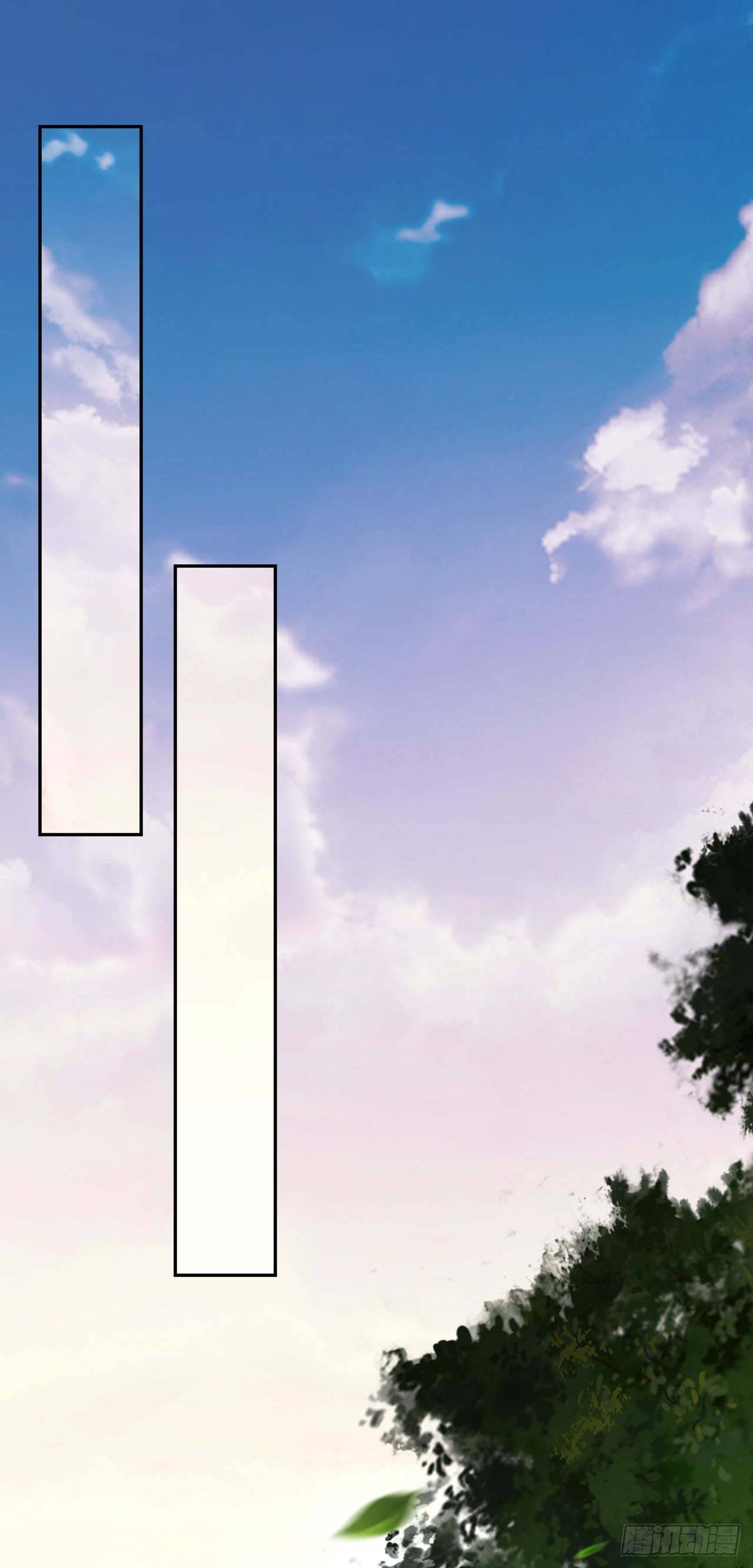 อาณาจักรดาบอมตะ ตอนที่ 68 หน้า 2