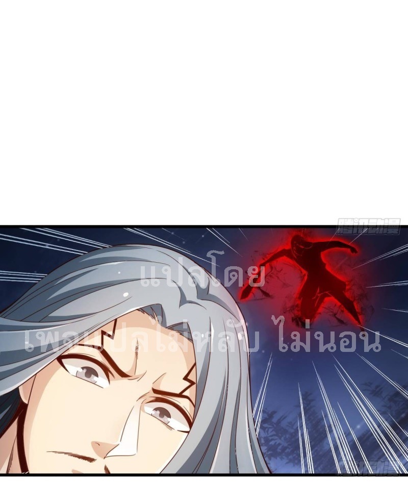 |. ป๊ะป๋าของหนูโหดยังกะปีศาจ(จบแล้ว) ตอนที่ 24 หน้า 5