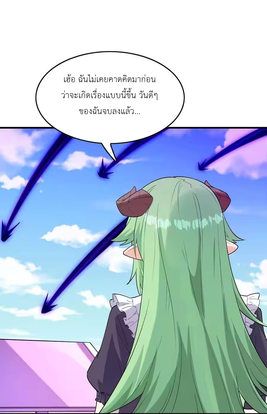 My Harem Is Entirely Female Demon Villains ตอนที่ 129 หน้า 63