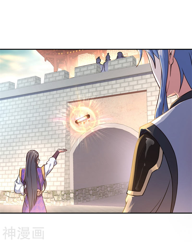 peerless battle spirit ตอนที่ 114 หน้า 10