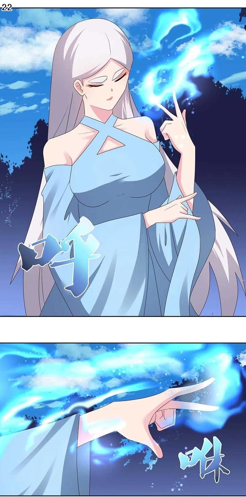 Above All Gods เทพยุทธเหนือเทวะ ตอนที่ 222 หน้า 23