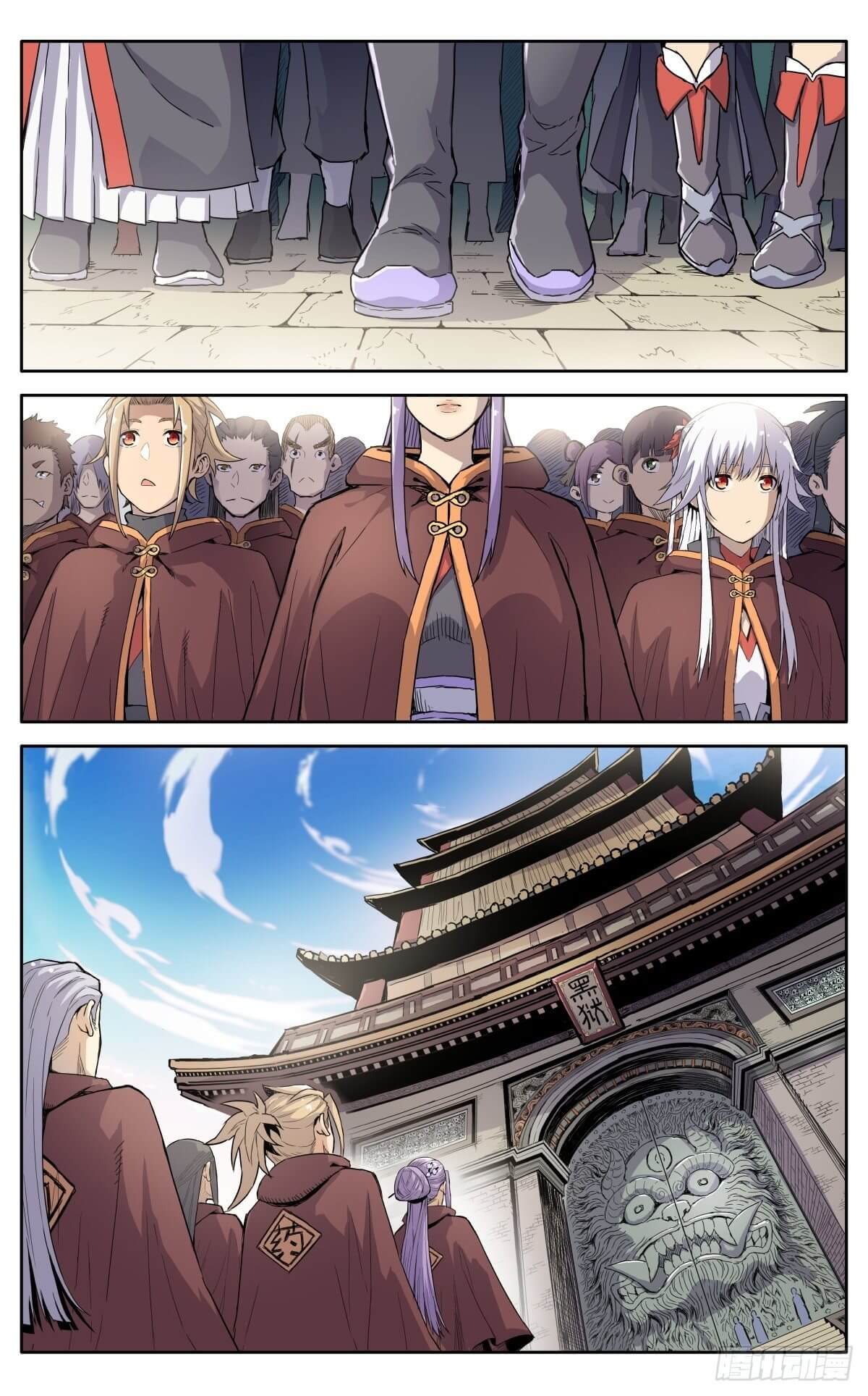 นิกายปีศาจไม่วุ่นวายจริงๆ ตอนที่ 16 หน้า 2