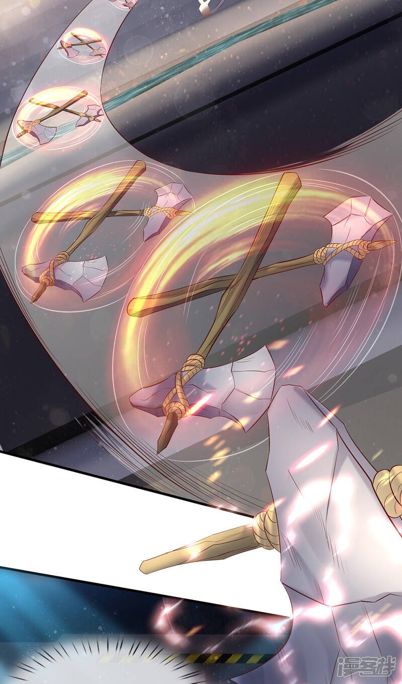 ราชาเทพนิรันดร์ (Eternal god king) ตอนที่ 190 หน้า 6