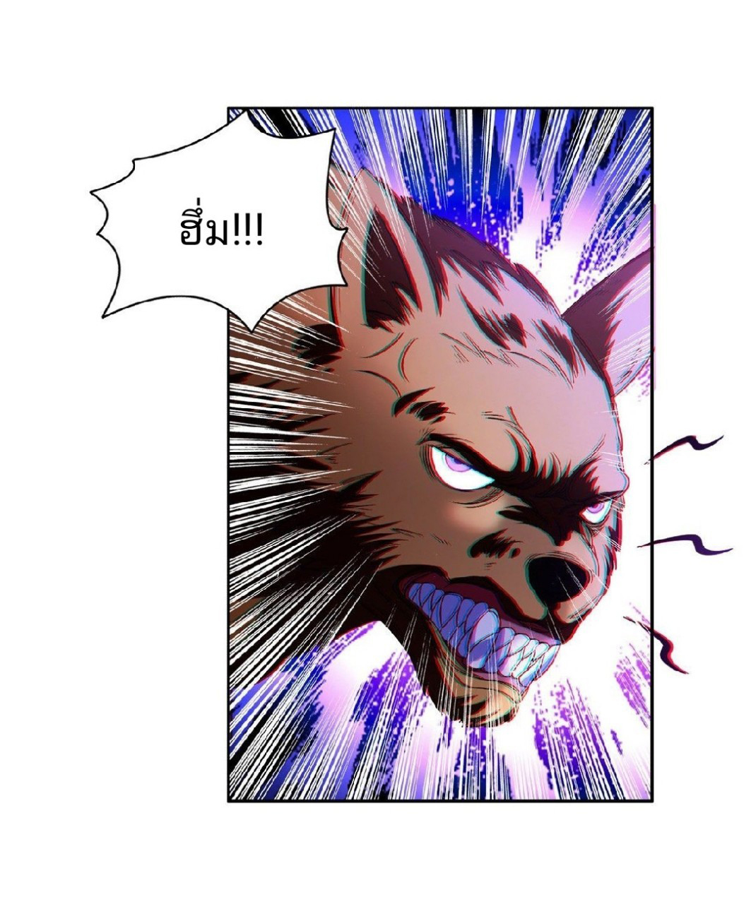 การเกิดใหม่ของพระเจ้ากับระบบผลาญเงินสุดกาว ตอนที่ 12 หน้า 26