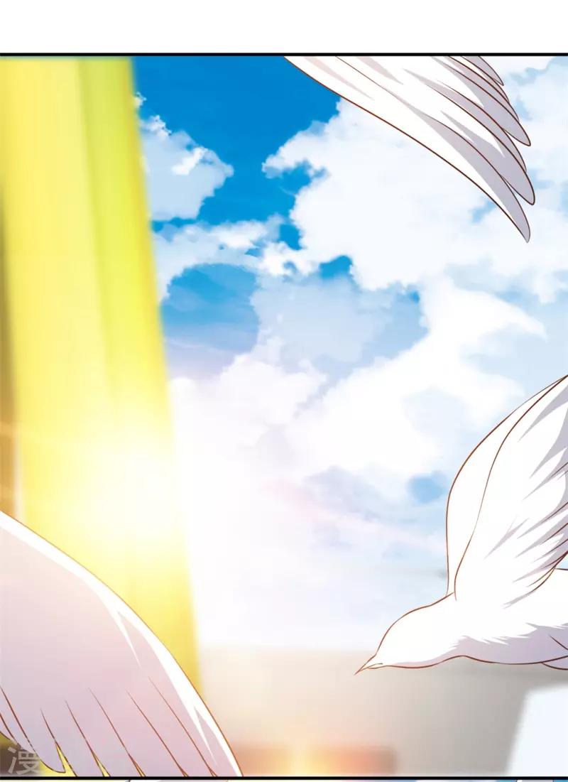 God Fisherman ตอนที่ 30 หน้า 3