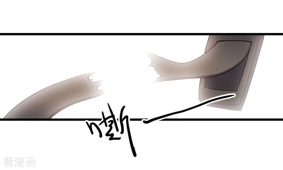 มหาเทพเซียนหมอ ตอนที่ 187 หน้า 6