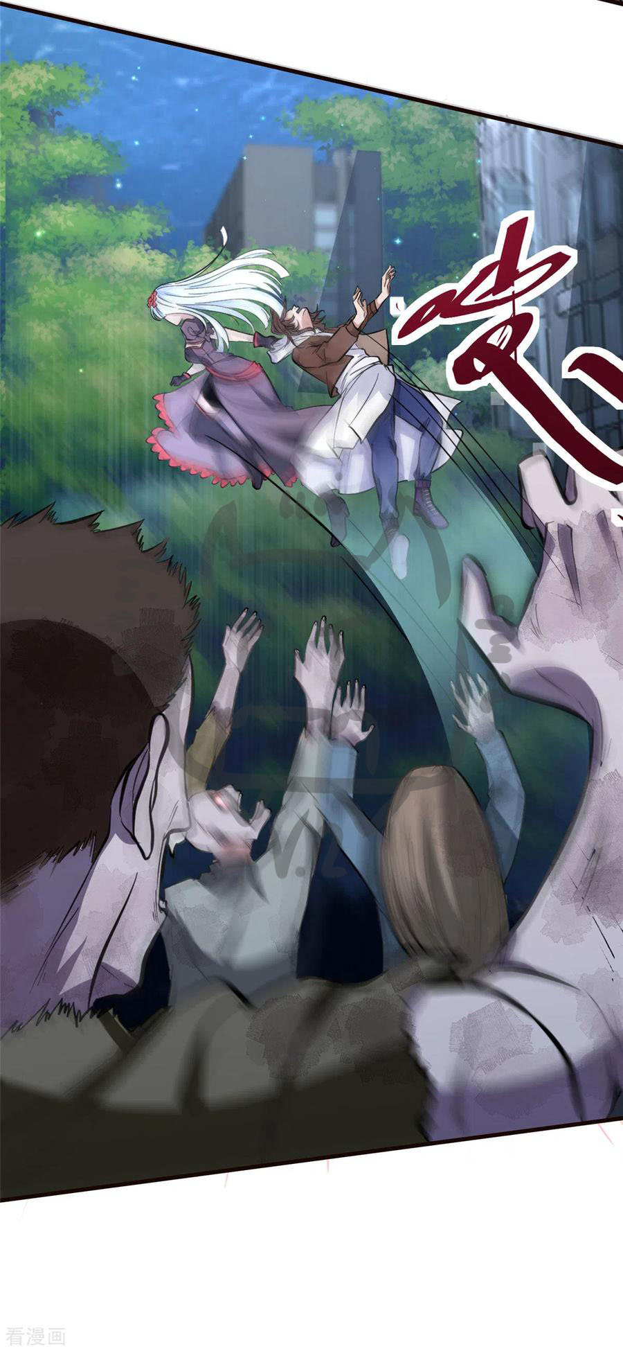 1.ข้าคือเทพพระเจ้าฮาเร็มในเกมนี้ ตอนที่ 3 หน้า 8