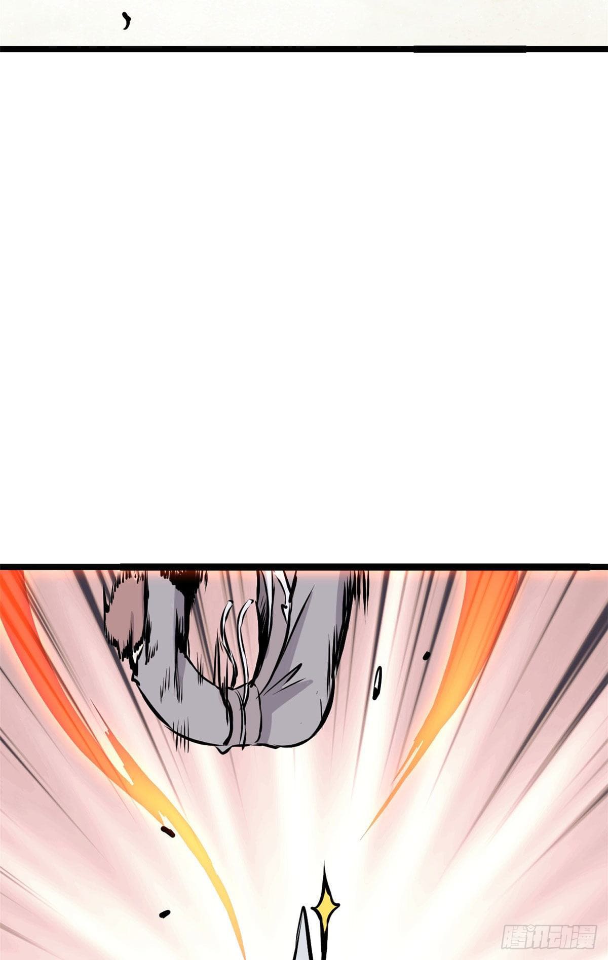 นิกายที่แข็งแกร่งที่สุด (ทันจีน) ตอนที่ 89 หน้า 22