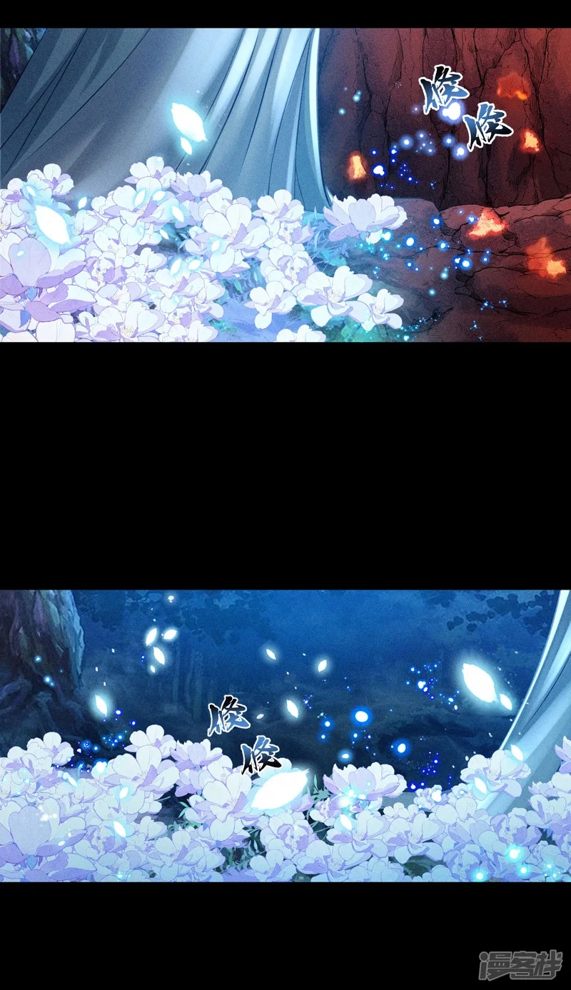 ราชันย์สุดขอบสวรรค์ ตอนที่ 7 หน้า 27