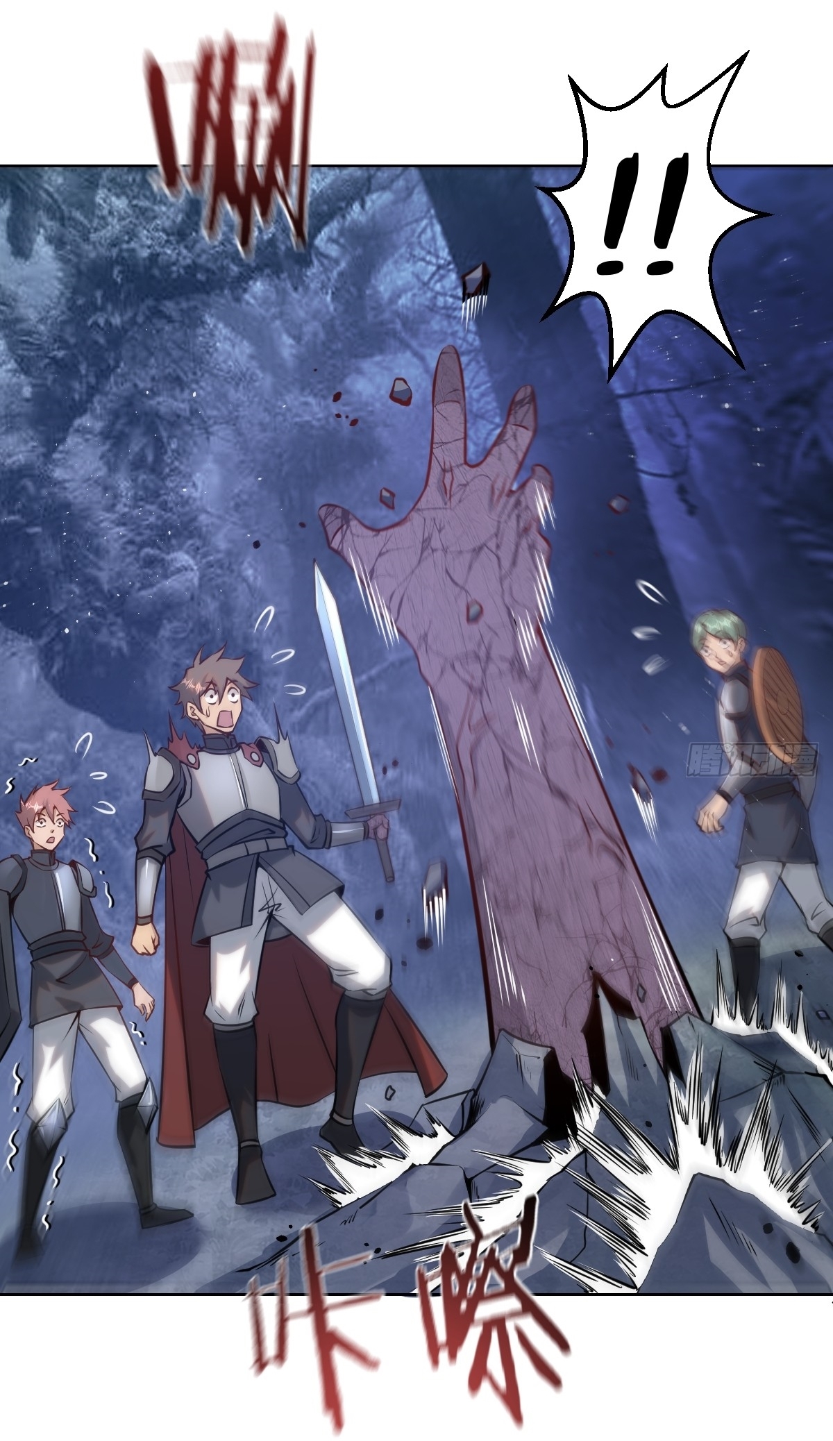 The Last Cultivator ผู้บำเพ็ญเซียนคนสุดท้าย ตอนที่ 9 หน้า 30