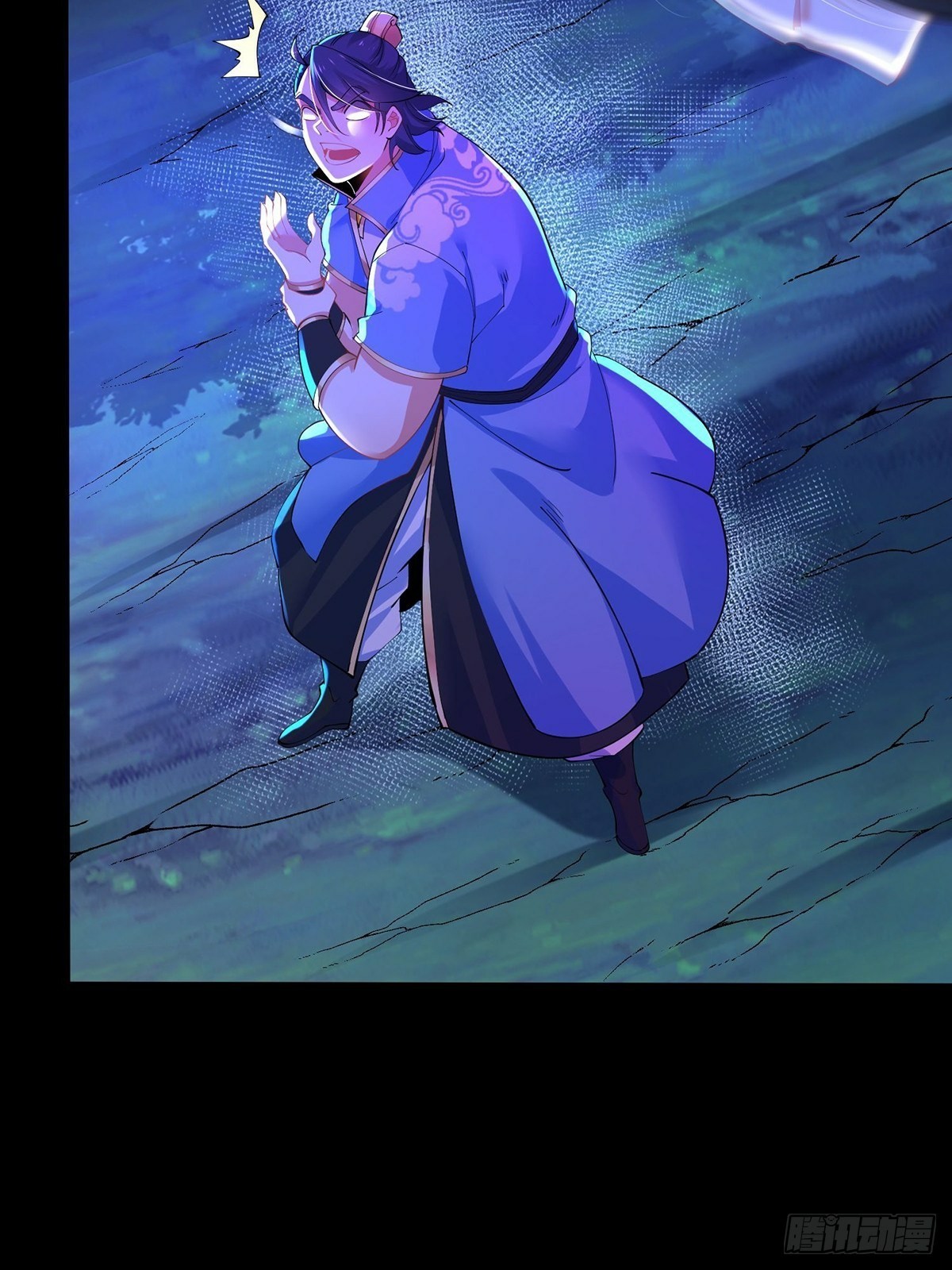 เทพกระบี่มรณะ (ชนจีน) ตอนที่ 37 หน้า 11