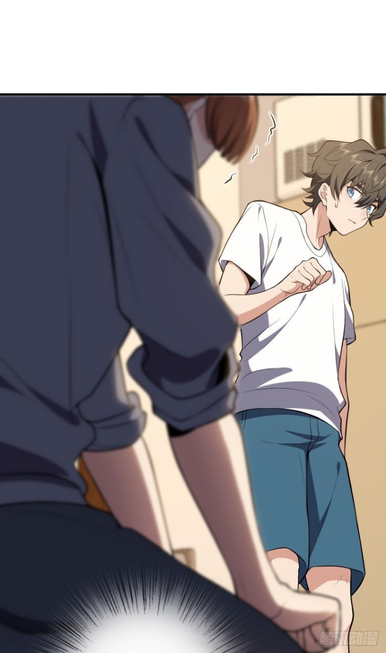 ภรรยาผมเป็นผู้ฝึกตนเมื่อพันปีก่อน ตอนที่ 23 หน้า 2