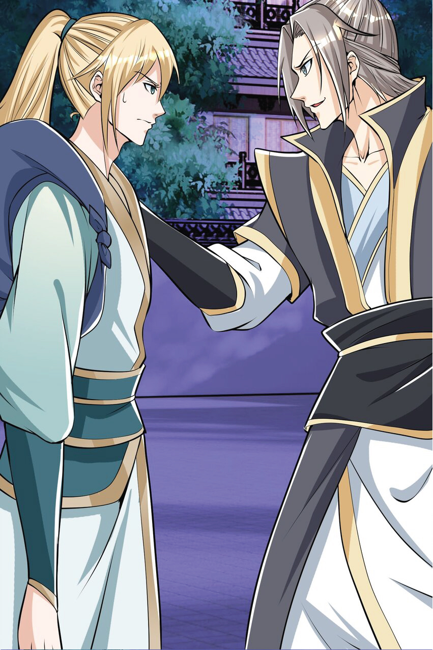 Being a Teacher is Invincible in World ตอนที่ 5 หน้า 21