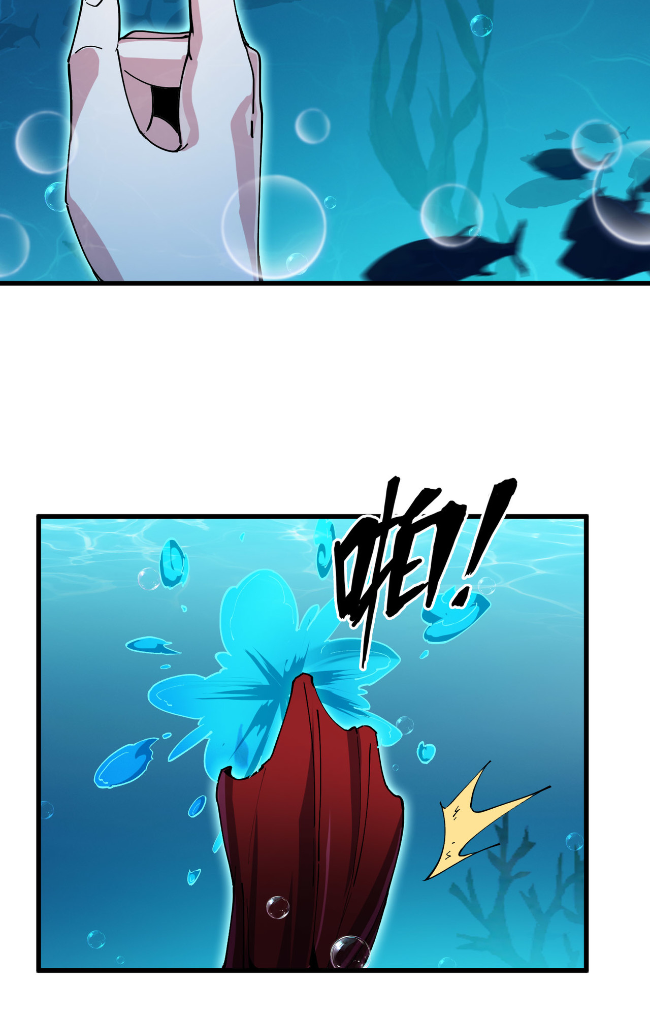 ปลาคาร์ฟ ทมิฬ ตอนที่ 3 หน้า 15