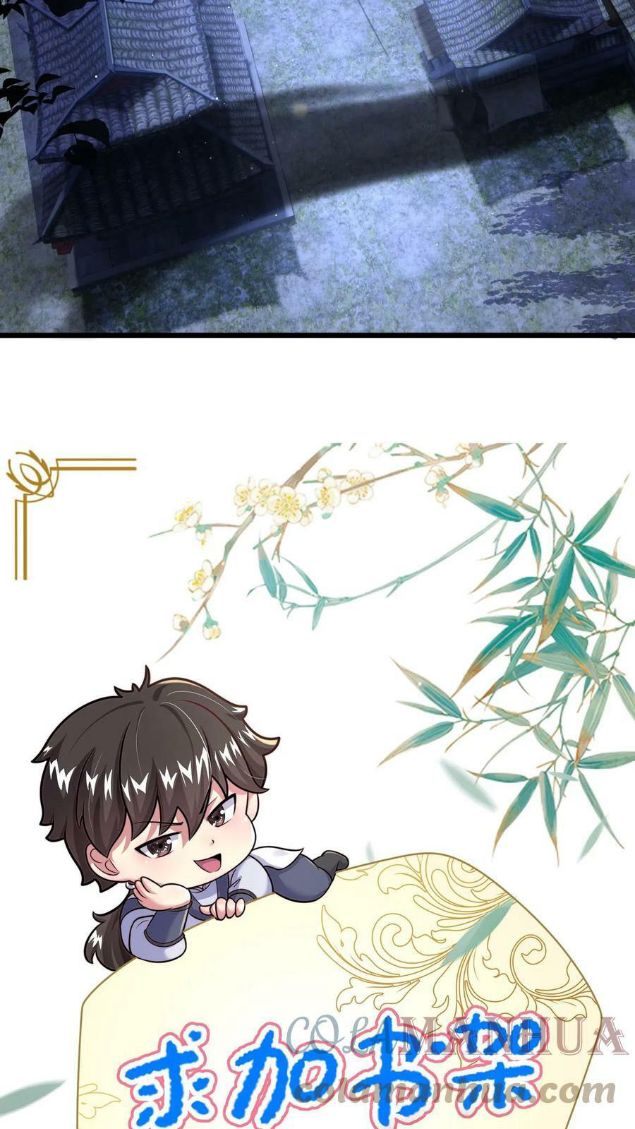 ระบบไร้เทียมทานเมื่อถูกปีศาจโจมตี ตอนที่ 54 หน้า 23