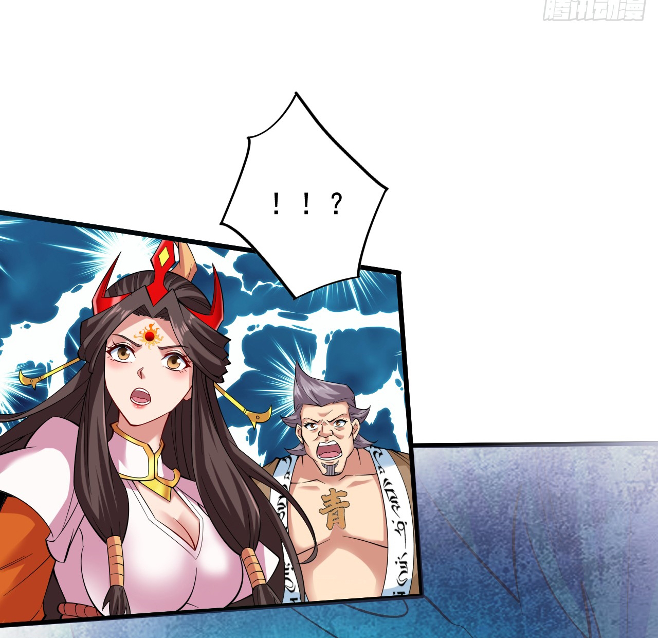 ข้าอยู่อย่างสันโดษมากว่า 100,000 ปี (ทันจีน) ตอนที่ 63 หน้า 16