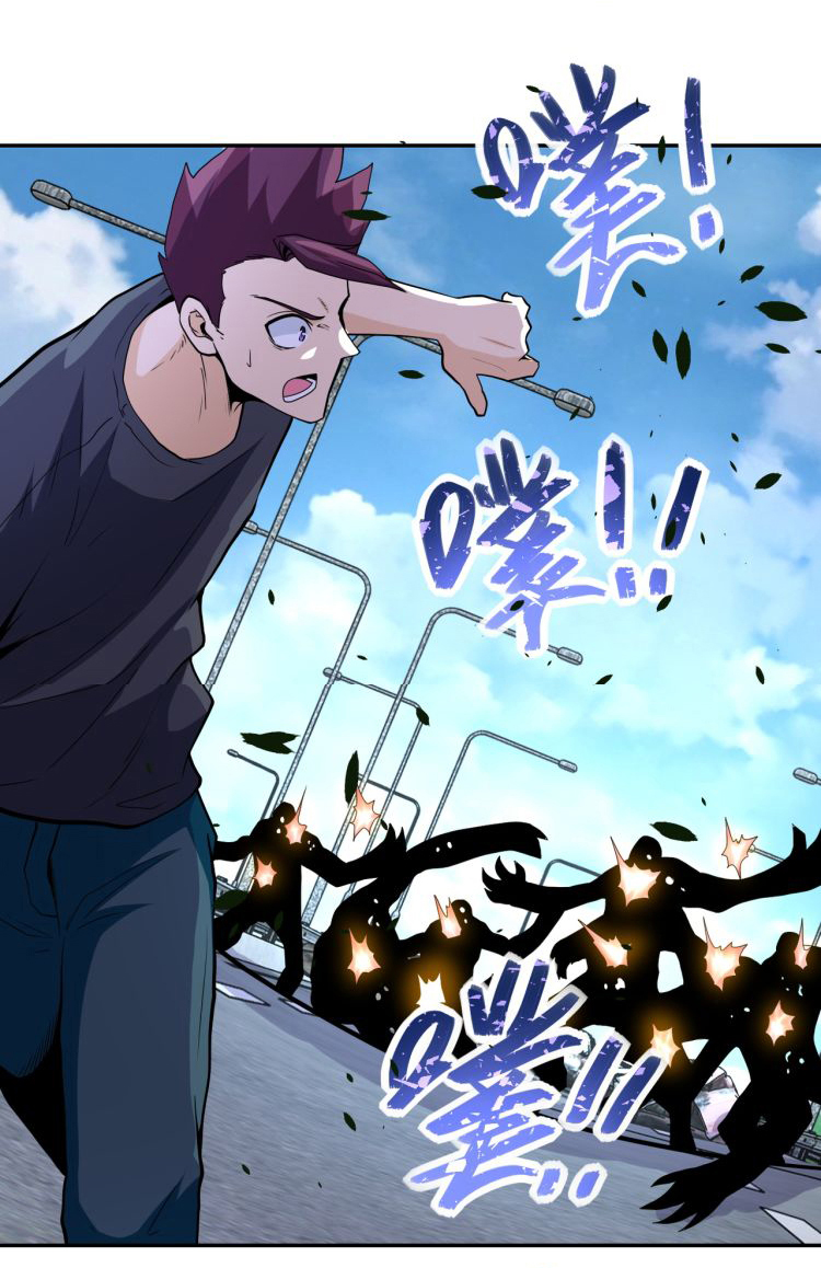 Apocalyptic Super System ตอนที่ 154 หน้า 15