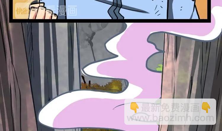 Peerless sword god เทพกระบี่ไรเทียมทาน ตอนที่ 33 หน้า 24