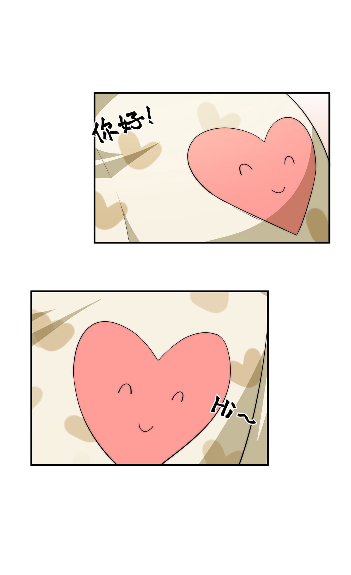 จะทำยังไงดีถ้านางเอกหนีออกมาจากนิยายของฉัน ตอนที่ 24 หน้า 14