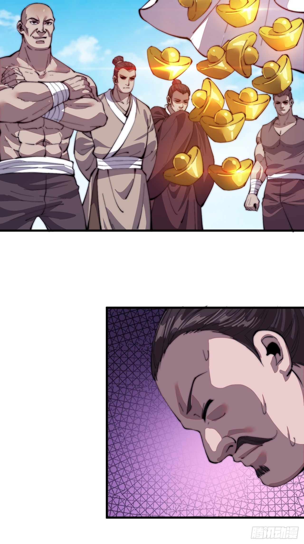 Starting a Mountain ตอนที่ 50 หน้า 29