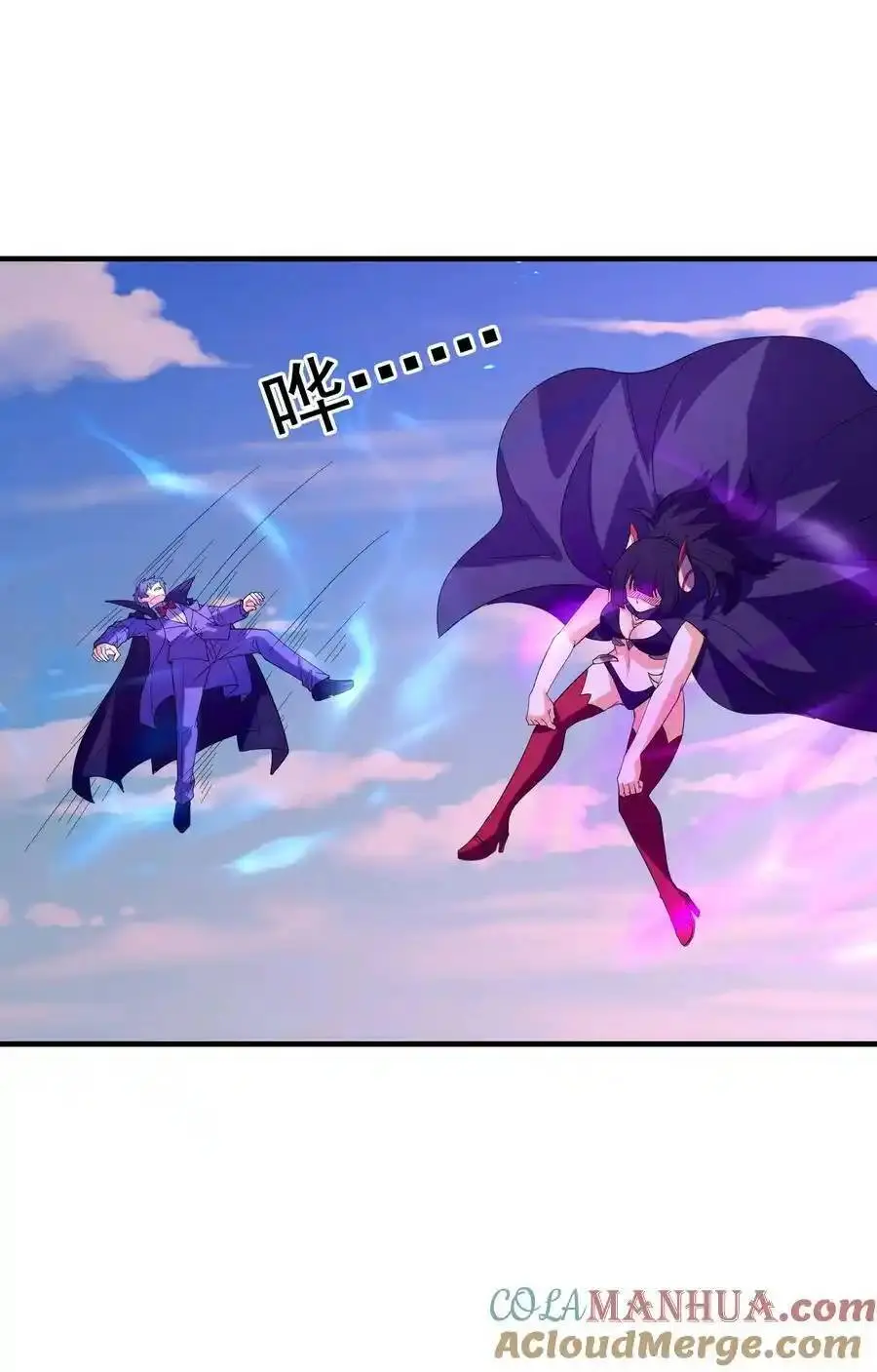 My Harem Is Entirely Female Demon Villains ตอนที่ 110 หน้า 31