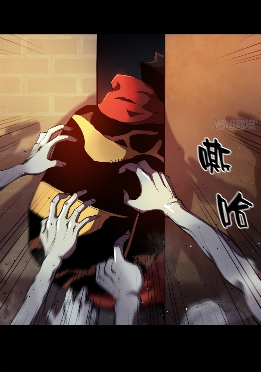 รูเล็ตเวิลด์ สุ่มไอเทมเอาชีวิตรอด ตอนที่ 7 หน้า 34