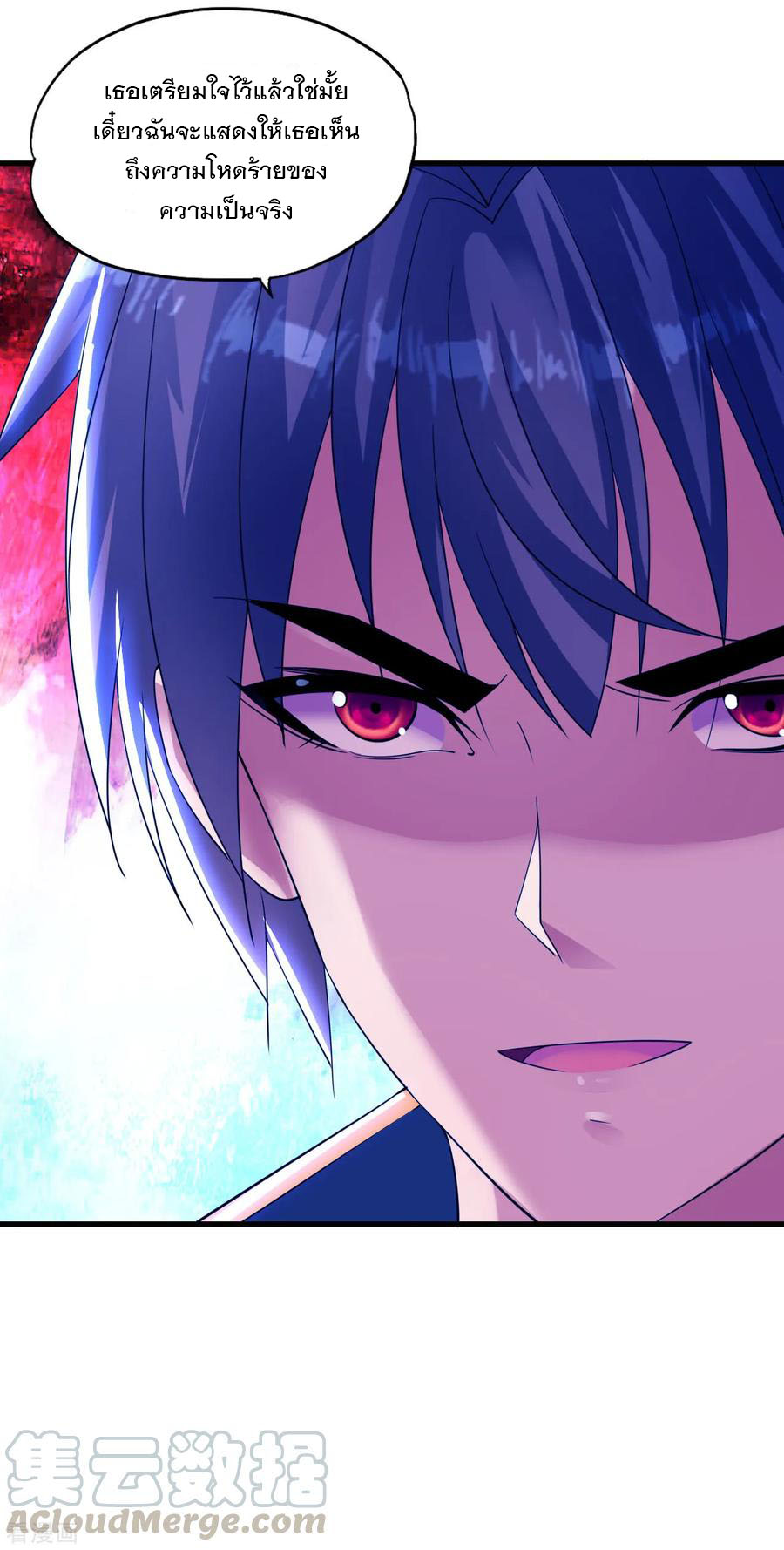 ทหารแพทย์สุดแกร่งผันตัวมาเป็นบอดี้การ์ด ตอนที่ 11 หน้า 16