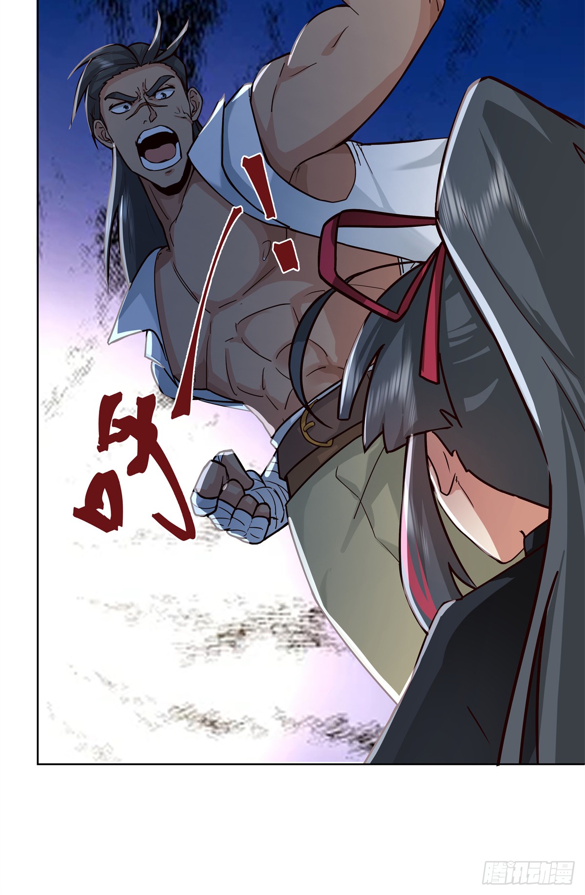 สยบวิญญาณสะท้านโลกันต์ (Remake) ตอนที่ 5 หน้า 19