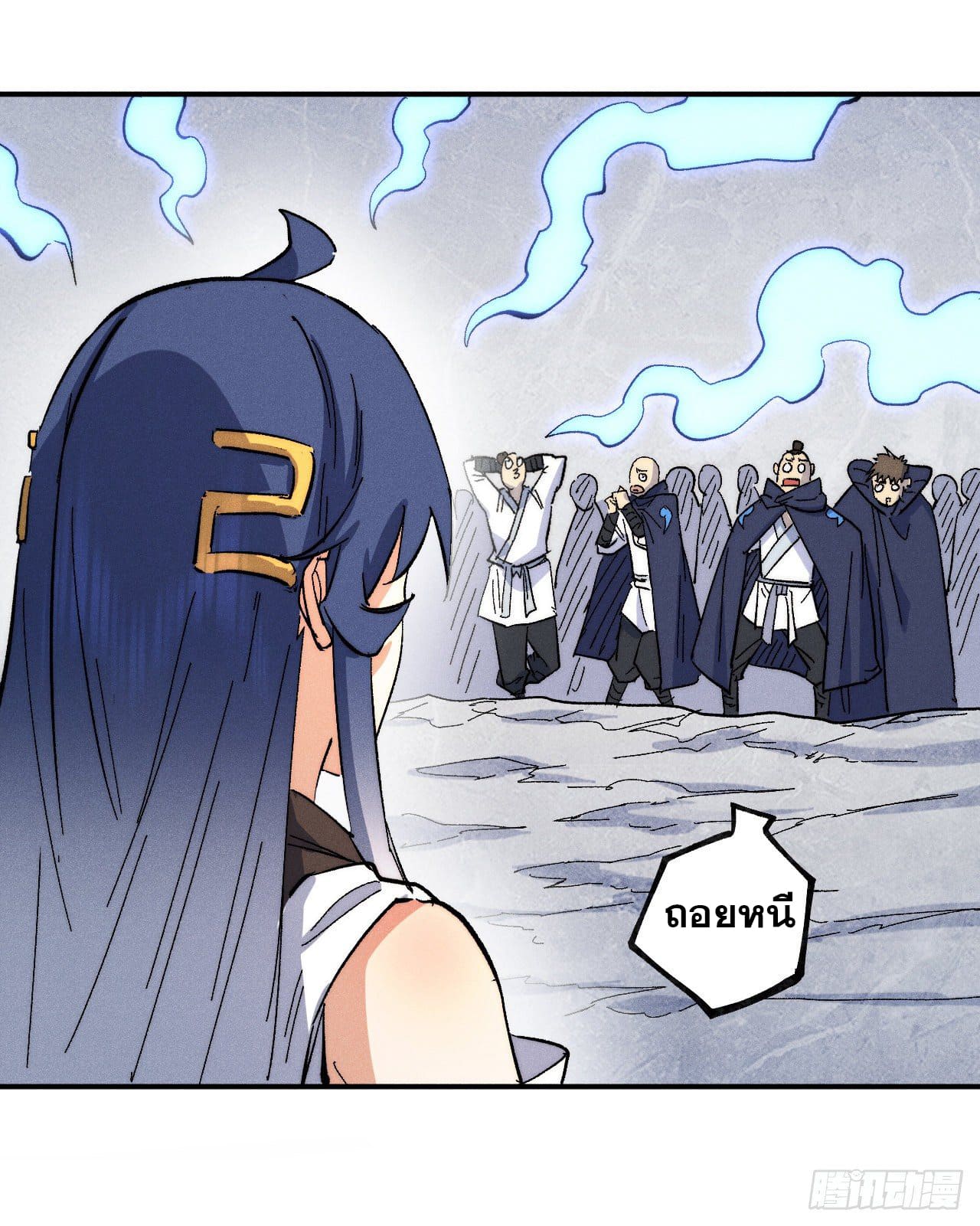 ตูข้านี่แหละเทพ (ทันจีน) ตอนที่ 56 หน้า 43