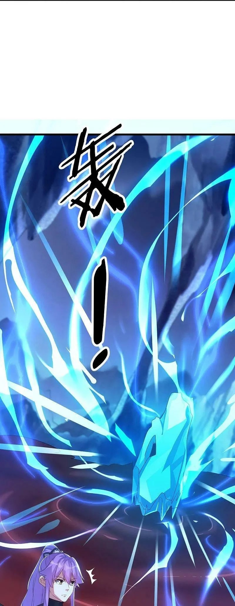 peerless battle spirit ตอนที่ 483 หน้า 23