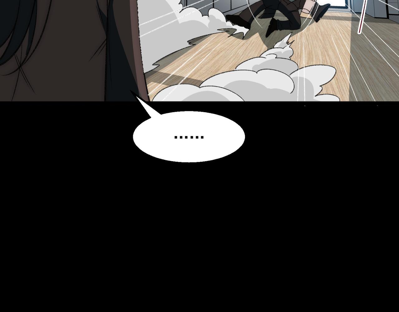 I created an Urban Legend ตอนที่ 50 หน้า 90