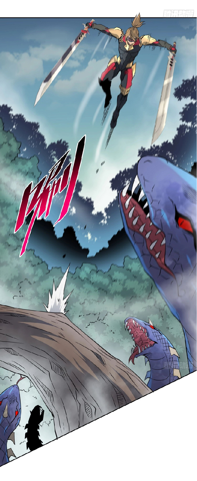 The People On Earth Are Too Ferocious ตอนที่ 139 หน้า 33