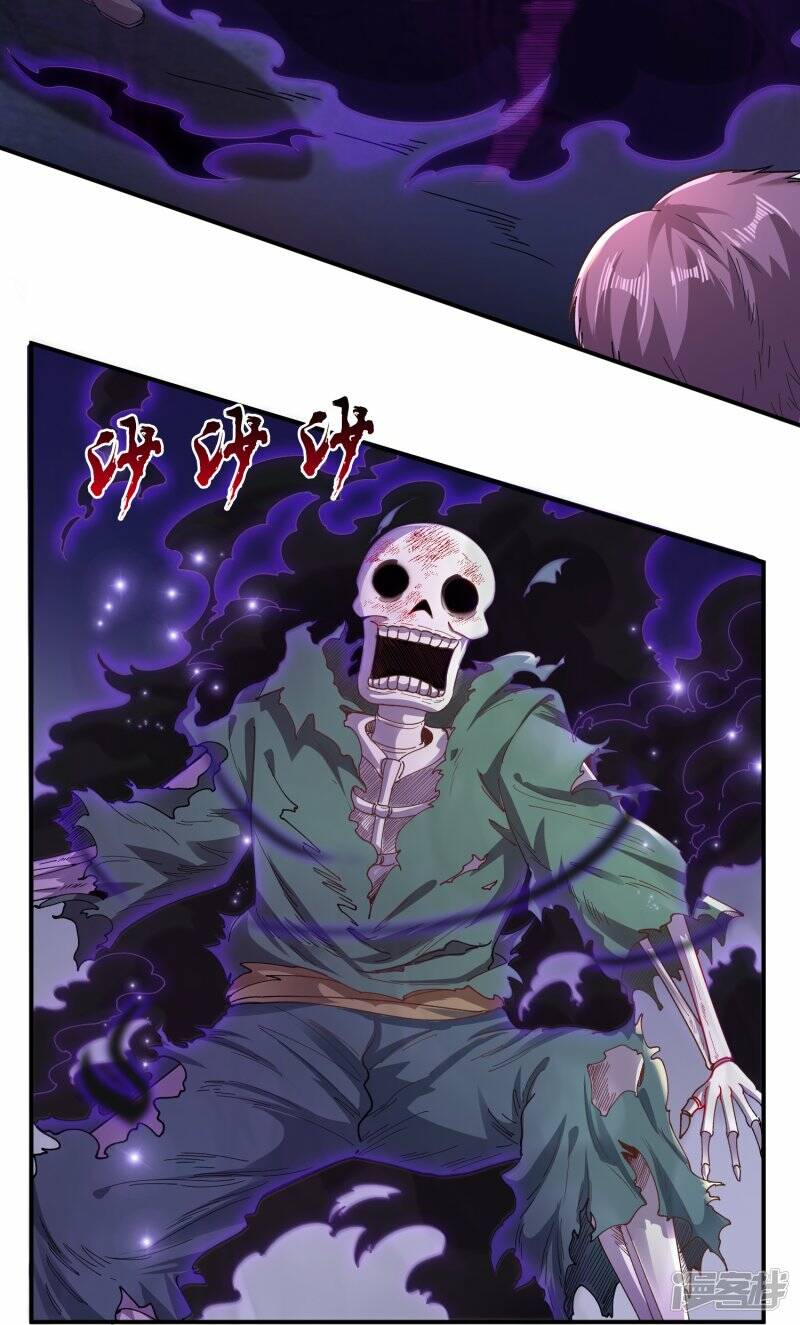 ราชาเทพนิรันดร์ (Eternal god king) ตอนที่ 276 หน้า 9