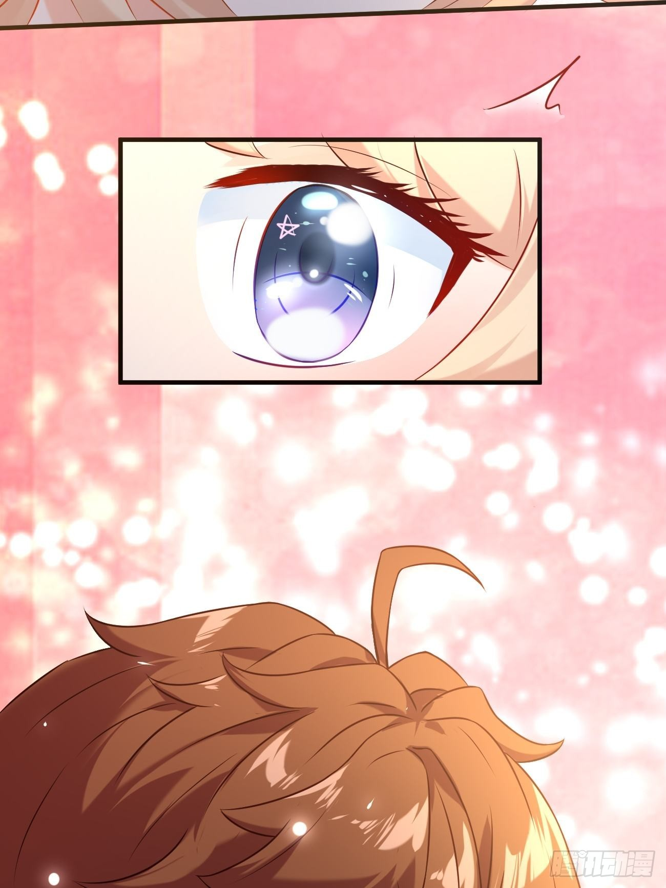 ฉันสุ่มตัวตนใหม่ทุกสัปดาห์ ตอนที่ 17 หน้า 54