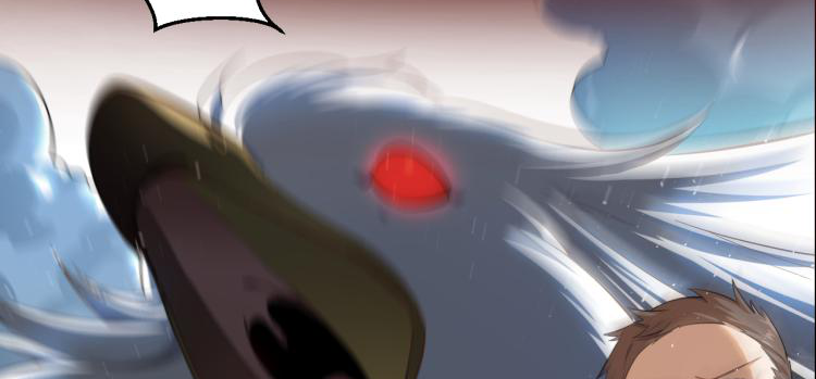 เกมบุกโลก ตอนที่ 1 หน้า 16