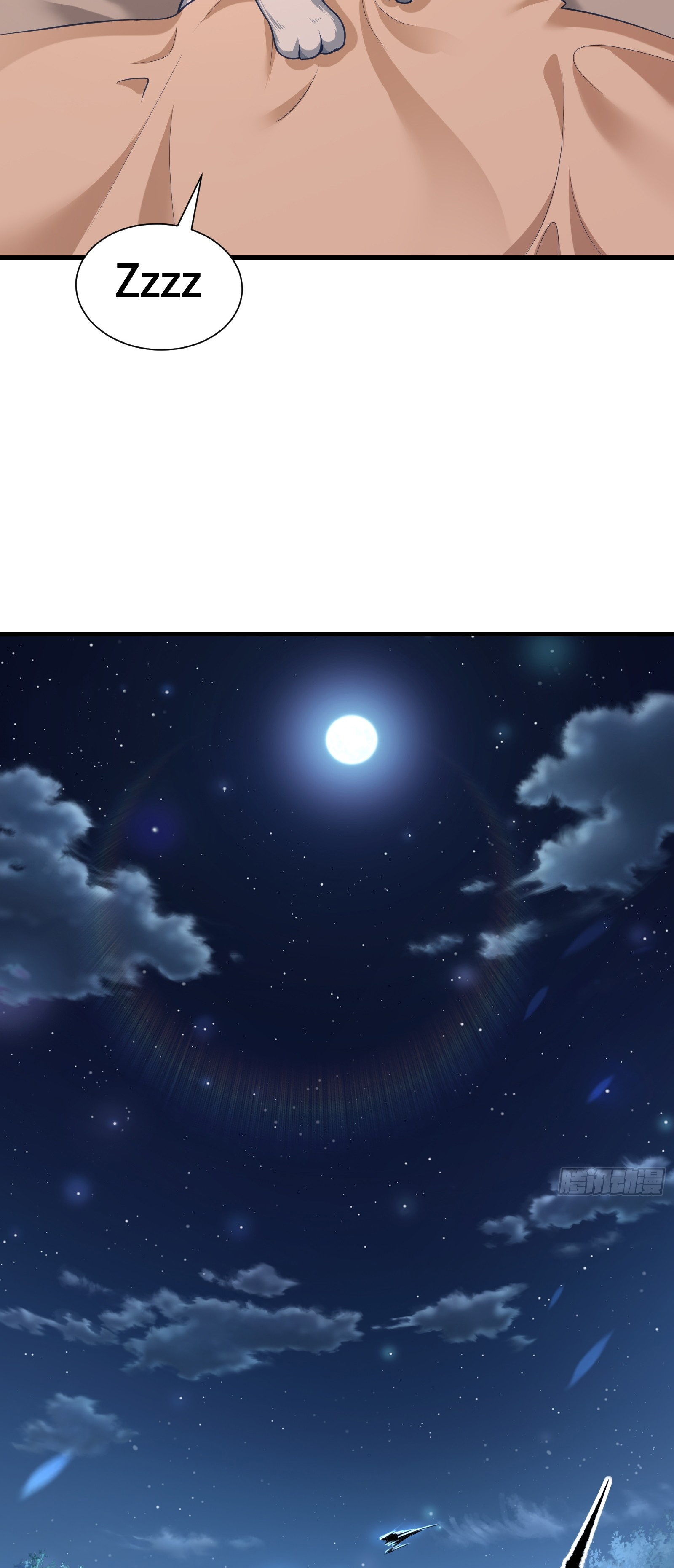 ข้ามโลกมาเป็นNPC ตอนที่ 7 หน้า 33